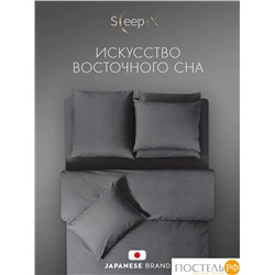 SLEEP IX САКАИ т-сер Комплект наволочек 50х70-2, 2 пр, хл