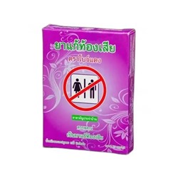 Капсулы от диареи Bowdaeng Brand 10 капсул