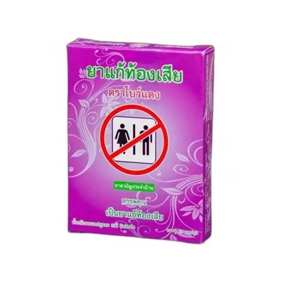 Капсулы от диареи Bowdaeng Brand 10 капсул