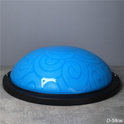 Полусфера балансировочная BOSU 58см Woohooo Curls эспандер, насос/ синий / B58Cu-B/ уп5