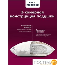 MedSleep Down Relax for Women подушка 70х70, 1пр., 2000 гр.,хлопок-тик/пух/пух-перо