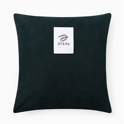 Наволочка декоративная «Этель» Diamond, 43×43 см, изумрудная