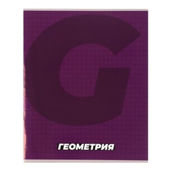Тетрадь предметная 36 листов в клетку, Calligrata "MonoTone. Геометрия, обложка мелованная бумага, серые листы