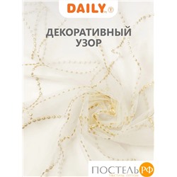 Daily by T ВИЛАДЖИ беж Тюль на шт.ленте 400х275, 1пр, плстр.