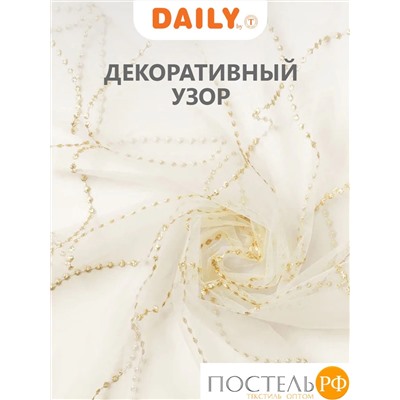 DAILY by T ВИЛАДЖИ беж Тюль на шт.ленте 300х270, 1пр, плстр.