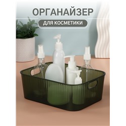 Органайзер для хранения маникюрных/косметических принадлежностей «GREEN», 24,5 × 18 × 8,5 см, цвет полупрозрачный/зелёный
