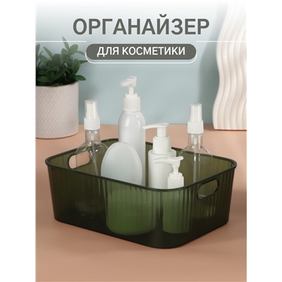Органайзер для хранения маникюрных/косметических принадлежностей «GREEN», 24,5 × 18 × 8,5 см, цвет полупрозрачный/зелёный