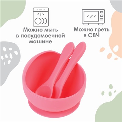 Тарелка на присоске и столовые приборы Крошка Я, из силикона, розовый