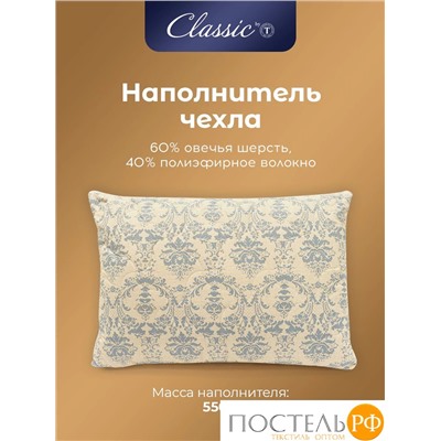 CLASSIC by T РОЯЛ НАЙТ Подушка стеганая 50х70,1пр,шерсть/полиэф.вол/хл.см