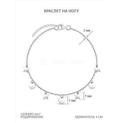 Колье из серебра родированное 925 пробы 440-10-292р