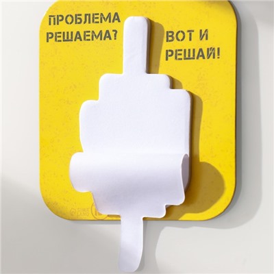 Магнит на холодильник с блоком для записей «Проблема решаема? Вот и решай!», 9×9.5 см