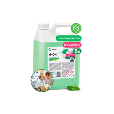 G-OXI ПЯТНОВЫВОДИТЕЛЬ color 5кг. для цветных тканей с активным кислородом