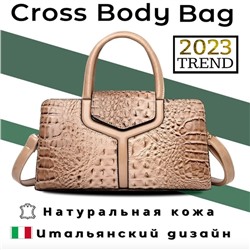 Сумка женская «KAIDIFEINIROO» / КОЖА 912