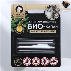 БИО капли от паразитов для животных "Пижон Premium" с маслом ним для котят и кошек, до 10кг, 1мл 521