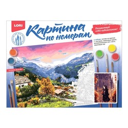 Картина по номерам «Осенний листопад», на картоне, 28,5×38 см