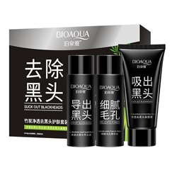 BIOAQUA Набор очищающий для удаления черных точек (бамбуковый уголь), 30шт