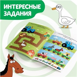 Блокноты iq с заданиями, набор 6 шт. по 24 стр., Синий трактор