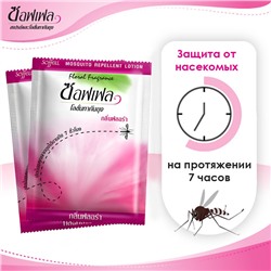 Тайский лосьон от укусов комаров и других насекомых Soffell, Пробник 8 мл.