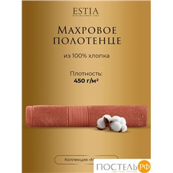 Estia МАРТОС коралл Полотенце 70х130, 100% хлопок, 450 г/м2