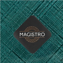 Тарелка Magistro Cross, d=21 см, стекло, бирюзовая