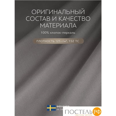 PRIME PRIVE ГРЕДИ св сер Простыня 150х260, 1 пр., хл.