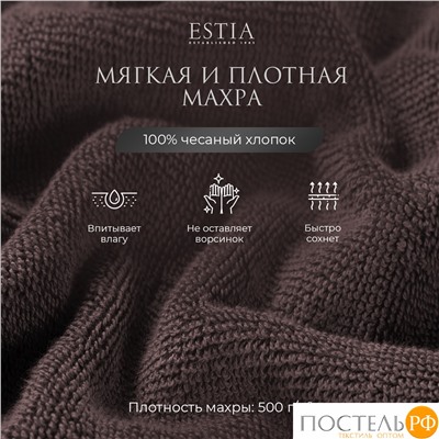 ESTIA МАРТОС беж/кор К-т полотенец 50х80-2/50х80-2, 100% хлопок, 500 г/м2