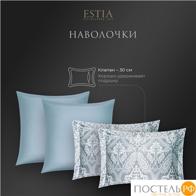 Estia МАТЕО КПБ 145х215-1/180х220-1/50х70-2, 4 пр.,бамб/хл