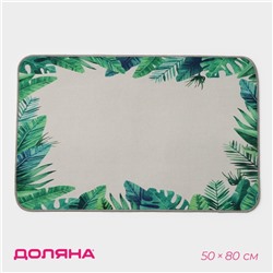 Коврик для дома Доляна «Тропики», 50×80 см, зелёный, форма МИКС