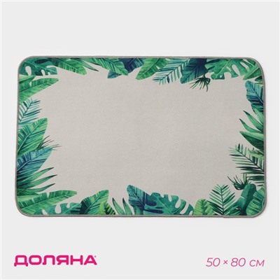 Коврик для дома Доляна «Тропики», 50×80 см, зелёный, форма МИКС