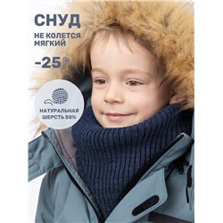 NIKASTYLE Снуд