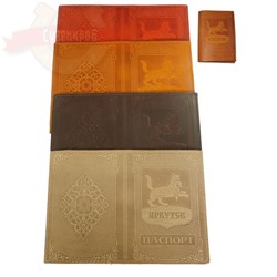 Обложка д/паспорта Натуральная кожа (Бурятия) Иркутск Бабр 10*14см
