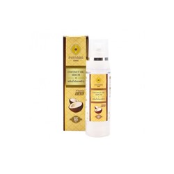 Универсальная сыворотка с маслом кокоса для лица, тела и волос от PINNARA Coconut Oil Serum 85 мл