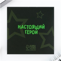 Подарочный набор, ручка шариковая и блокнот 16 л «23 февраля: Сильному духом»