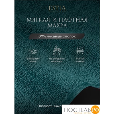 ESTIA ТОРЛЕЙ морской К-т полотенец 50х80-4, 100% хлопок, 500 г/м2