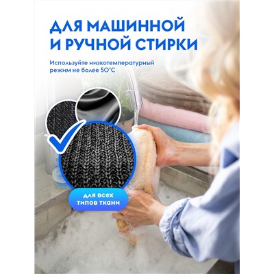 Гель для стирки Концентрат Black для черного (40 стирок), 1 л.