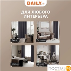 Daily by T ДЖУЛЕС т-сер Штора 220х270, 1пр, плстр.