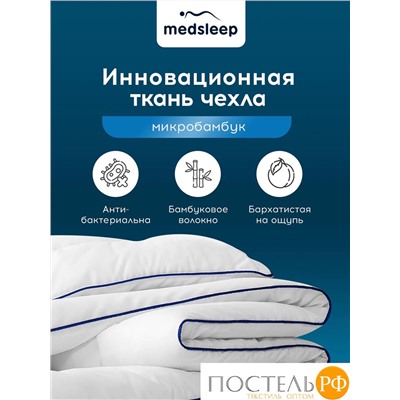 MedSleep SWAN PRINCESS Одеяло 110х140, 1пр, микробамбук/ микровол.; 300 гр/м2