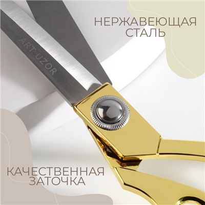 УЦЕНКА Ножницы закройные, скошенное лезвие, 10.5", 26 см, цвет золотой