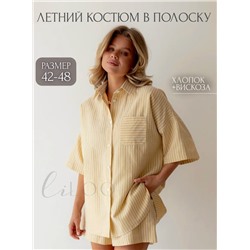 Костюм двойка: шорты и рубашка