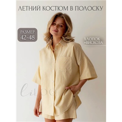 Костюм двойка: шорты и рубашка