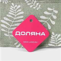 Органайзер для хранения белья Доляна Leaves, 9 ячеек, 28×28×11 см, зелёный
