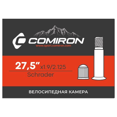 Камера для велосипеда бутиловая COMIRON 27,5X1.9/2.125 Schrader 45mm 233g