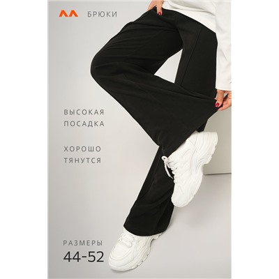 Женские брюки палаццо из кашемира Happyfox