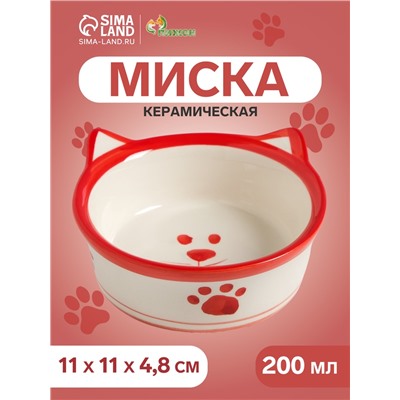 Миска керамическая «Подмигивающий кот» 200 мл - 11×11×4.8 см, белая/красная