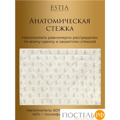ESTIA ДОЛИНА РАМБУЛЬЕ Одеяло 175х200,1пр,см.хлопок/овечья шерсть/полиэ