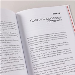 Книга Agile life. Катерина Ленгольд