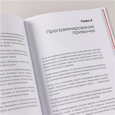 Книга Agile life. Катерина Ленгольд