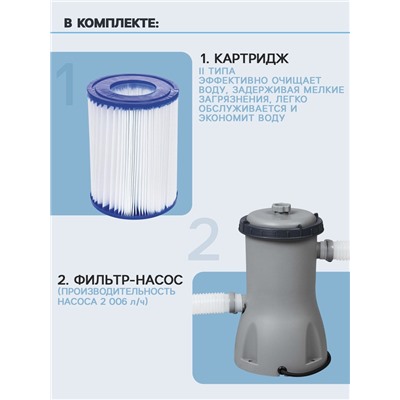Бассейн каркасный Bestway Steel Pro MAX 56260, 366×100 см, фильтр-насос, круглый