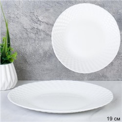 Тарелка плоская 190 мм десертная Плетенка белая  NHG75 (white) (уп72)