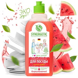 SYNERGETIC ДЛЯ МЫТЬЯ ПОСУДЫ (АРБУЗ) флакон 1л (дозатор)